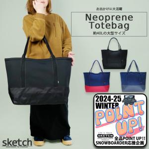 ネオプレントートバッグ スケッチ sketch NEOPRENE TOTE BAG Black Navy Red トートバッグ ウェアバッグ ネオプレーン ウェットスーツ素材 バイカラー 丸洗い｜nest001