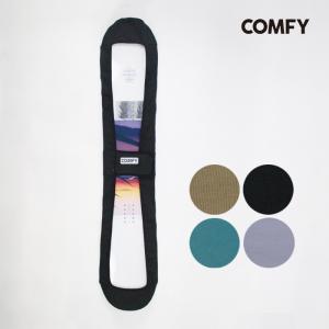 ニットケース コンフィ COMFY KNITCASE スノーボード ソールカバー エッジガード ボー...