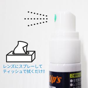 ブラックリップス くもり止め Black Li...の詳細画像3