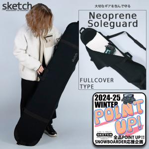 ソールガード sketch FULLCOVER NEOPRENE SOLE GUARD ソールカバー スノーボード ケース メンズ レディース ユニセックス スノボー ボード 傷防止 保護｜nest001