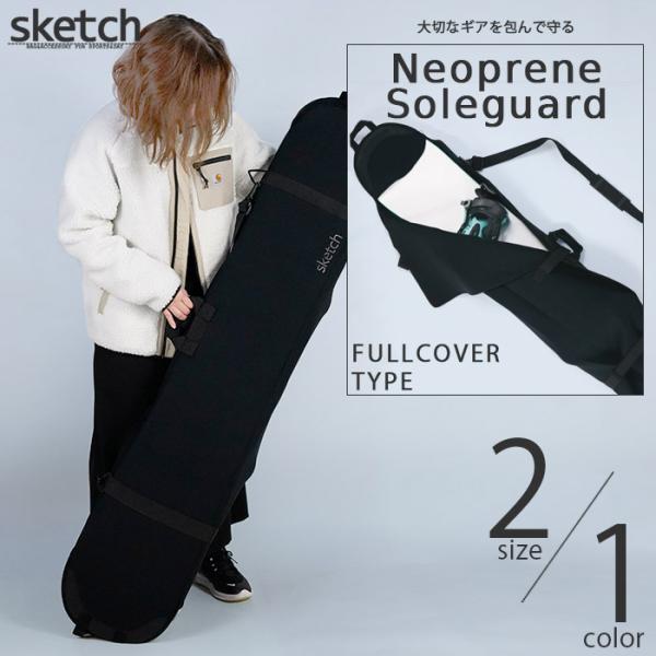 ソールガード sketch FULLCOVER NEOPRENE SOLE GUARD ソールカバー...