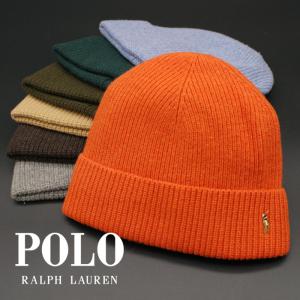 ポロ ラルフローレン ニット帽 ニットキャップ POLO RALPH LAUREN SIGNATURE CUFF HAT PC0483 シグネチャーカフハット ポニーロゴ ラルフ 帽子 ビーニー