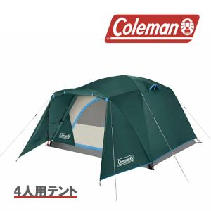 コールマン テント COLEMAN TENT SKYDOME TENT 4P FULLFLY VEST 2000037516 ファミリーサイズ 前室付き 簡単設営 Eポート付き 電源サイト対応 4人用