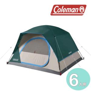 コールマン テント COLEMAN SKYDOME TENT 6P 2000035802 Evergreen スカイドームテント ドーム型 キャンプ アウトドア 6人用 オールウェザー 全天候型｜nest001