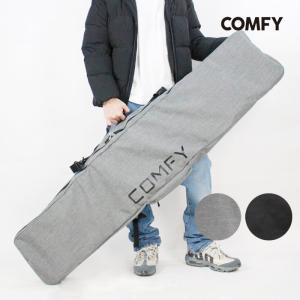 ボードケース コンフィ COMFY 3WAY SIMPLE BOARD CASE Black Gray スリーウェイ シンプル バッグ オールインワン スノーボード アウトドア スノボ ユニセックス