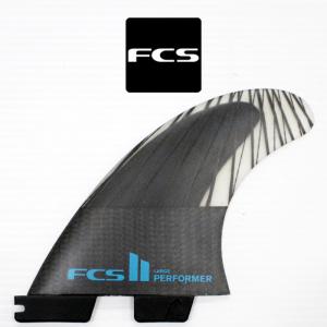 サーフィン フィン トライフィン FCS 2 PERFORMER PC CARBON TRI RETAIL FINS FPER-CC03-LG-TS-R Lサイズ エッセンシャルシリーズ パフォーマー サーフ 3枚｜nest001