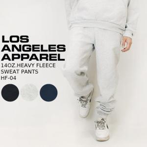 ロサンゼルス アパレル スウェットパンツ LOS ANGELES APPAREL 14OZ.HEAVY FLEECE SWEAT PANTS HF-04 肉厚 パンツ