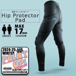 ヒッププロテクター ヒップパッド sketch HIP PROTECTOR PAD Black ロングタイプ スノーボード スノボー スキー スポーツ メンズ レディース ユニセックス｜nest001