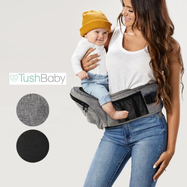 タッシュベビー ベビーキャリア　ベビーキャリー TushBaby CARRIER SLING ウエス...