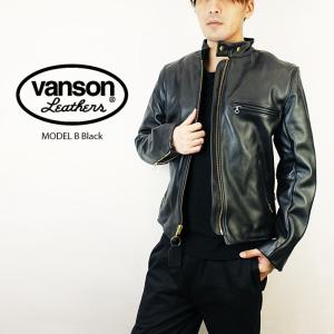 バンソン レザー ライダース ジャケット VANSON MODEL B Black
