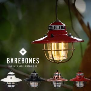 ベアボーンズ LEDペンダントライト BAREBONES EDISON PENDANT LIGHT LIV-210 LIV-264 LIV-266 LIV-268 エジソン USB キャンプ アウトドア｜nest001