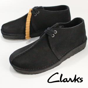 クラークス デザートトレック CLARKS ORIGINALS DESERT TREK 26155486 Black Suede ブラック 黒 【USサイズ】ブーツ カジュアル シューズ 革靴 メンズ 男性｜nest001