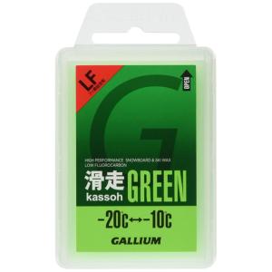 GALLIUM（ガリウム） ワックス 滑走 GREEN 50g kassoh Wax グリーン