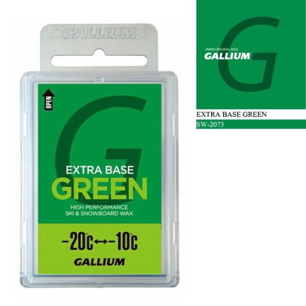 ガリウム GALLIUM EXTRA BASE GREEN 100g  ベースワックス SW-207...