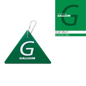 【ネコポス発送】ガリウム GALLIUM FIELD SCRAPER スクレーパー TU-0158 スノーボード スキー メンテナンス用品 チューニング 日本正規品｜nest001