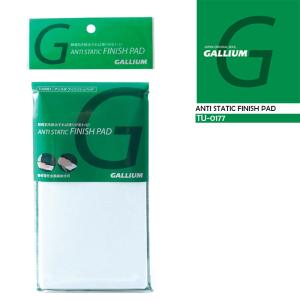 【ネコポス発送】ガリウム ワックス アンスタフィニッシュパッド GALLIUM ANTI STATIC FINISH PAD TU-0177 静電気除去  ワクシング チューニング スキー｜nest001