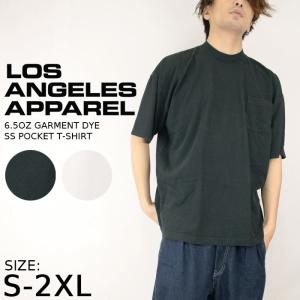 Qoo 様 ご専用 ☆      ◇ロサンゼルスアパレル◇BIG T-sh LOS ANGELES APPAREL（ロサンゼルスアパレル） tシャツ Los Angeles