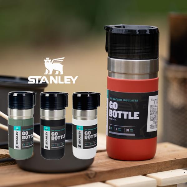 スタンレー STANLEY ゴー真空ボトル 0.47L 10-09541 Green Matte B...
