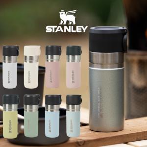 GO SERIES スタンレー ゴー クイックフリップボトル 700ml