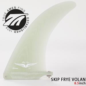 TRUE AMES Skip Frye Volan 8.5\" 新品未使用 TRUE AMES トゥルーアムス フィン Skip Frye Sanded 8.5