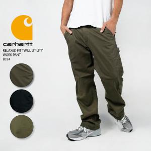 カーハート ワークパンツ CARHARTT RELAXED FIT TWILL UTILITY WORK PANT B324 BN0324 Army Green アーミーグリーン ワイドパンツ ワーク ボトム ペインター｜nest001