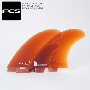 サーフィン フィン ツインフィン FCS FCS2 POWER TWIN+1 PG RETAIL FINS FPTX-PG04-XL-TS-R XLサイズ Cola コーラ サーフボード サーフ 2枚+1枚｜nest001