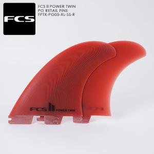 FCS 25 FCS2 フィン CHRISTENSON TWIN FIN クリス クリステンソン