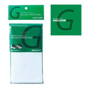 ガリウム ワックス アンスタフィニッシュパッド GALLIUM ANTI STATIC FINISH PAD TU-0177 静電気除去  ワクシング チューニング スキー スノーボード