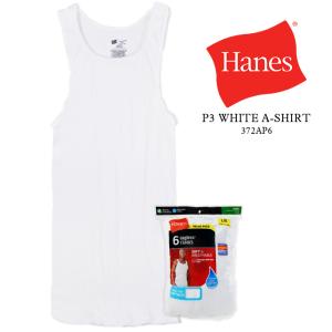 ヘインズ タンクトップ 6枚組み Hanes TAGLESS COMFORTSOFT A-SHIRT 6PK 372AP6 White ホワイト 白 Aシャツ 無地 パック 6枚セット 下着 アンダーウェア 下着｜nest001