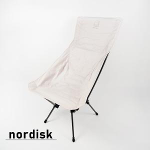 NORDISK [国内正規品]ノルディスク Marielund Chair [149057