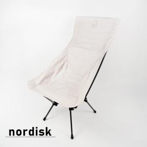 ノルディスク 折りたたみ式チェア  NORDISK KONGELUND LOUNGE CHAIR 149056 Natural コンゲルンド ラウンジチェア ナチュラル キャンプ椅子 チェア 折り畳み｜nest001