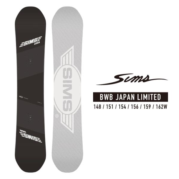 [日本正規品]スノーボード 板 ボード シムス ビーダブリュービー 2023 SIMS BWB JA...
