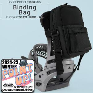 ビンディングバッグ sketch BINDING BAG スケッチ ハイバックパック スノーボード ケース ショルダーバッグ ショルダーポーチ ツールバッグ ミニバッグ 新作｜nest001