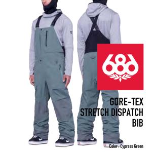 [日本正規品]スノーボード ウェア シックスエイトシックス パンツ 2024 686 MEN'S GORE-TEX STRETCH DISPATCH BIB Cypress Green ストレッチ 23-24 ゴアテックス｜nest001