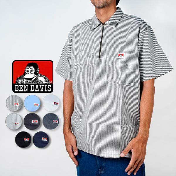 ベンデイビス 半袖 ワークシャツ BEN DAVIS HALF ZIP WORK SHIRTS S/...