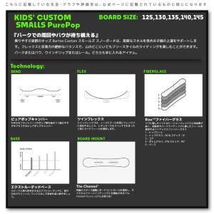 [日本正規品]スノーボード 板 ボード バート...の詳細画像2