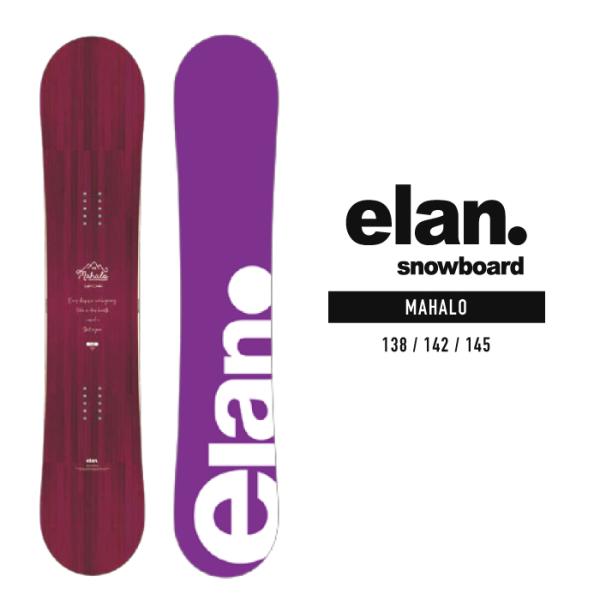 [日本正規品]スノーボード 板 ボード エラン マハロ 2024 ELAN MAHALO Wine ...