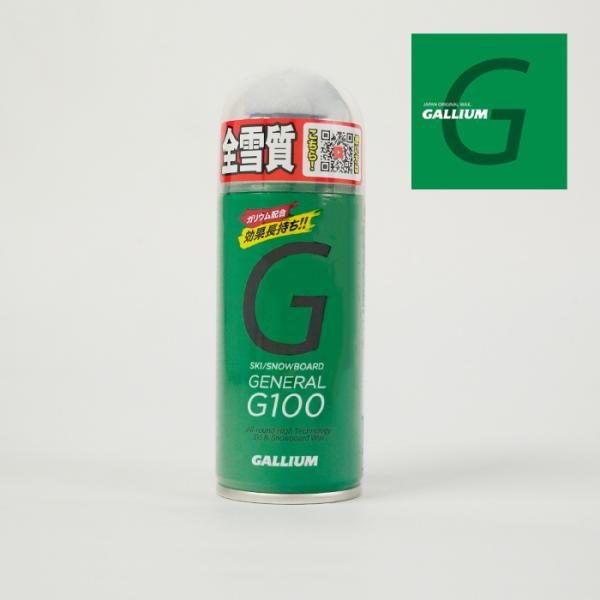 ガリウム GALLIUM GENERAL・G 100ml スプレーワックス 簡易ワックス SX-00...