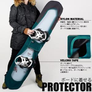 ボードケース　ソールカバー　スノーボード　ニットケース　スノーボードケース　SM グラッシー スノーボードケース ソールカバー スノーボード