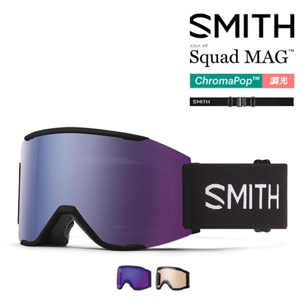[日本正規品]スノーボード ゴーグル スミス 2024 SMITH SQUAD MAG Black ...