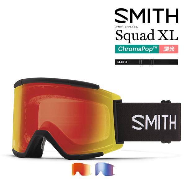 [日本正規品]スノーボード ゴーグル スミス 2024 SMITH SQUAD XL Black /...