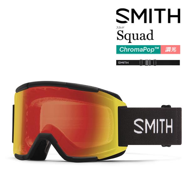 [日本正規品]スノーボード ゴーグル スミス 2024 SMITH SQUAD Black/CP P...