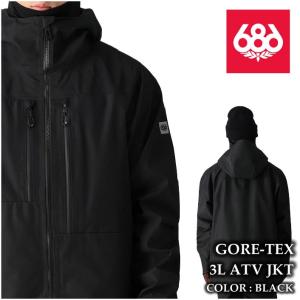 スノーボード　686ダウンジャケット 686 シックスエイトシックス DOJO SHELL JACKET ユニセックス