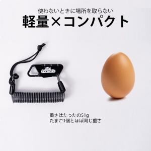 コイルケーブルロック sketch COIL ...の詳細画像4