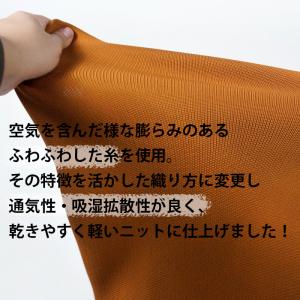 軽量ニットケース ソールガード sketch ...の詳細画像2