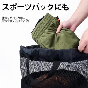 メッシュショルダーバッグ ブーツケース ske...の詳細画像3