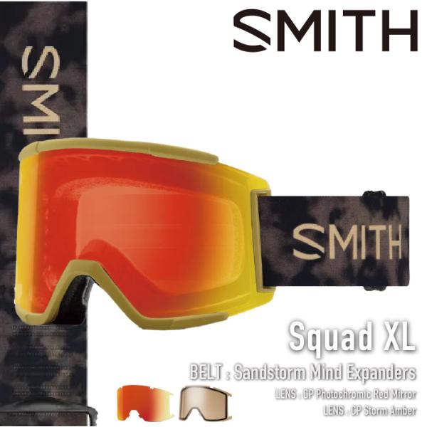 スノーボード スキー ゴーグル スミス SMITH SQUAD XL Sandstorm Mind ...