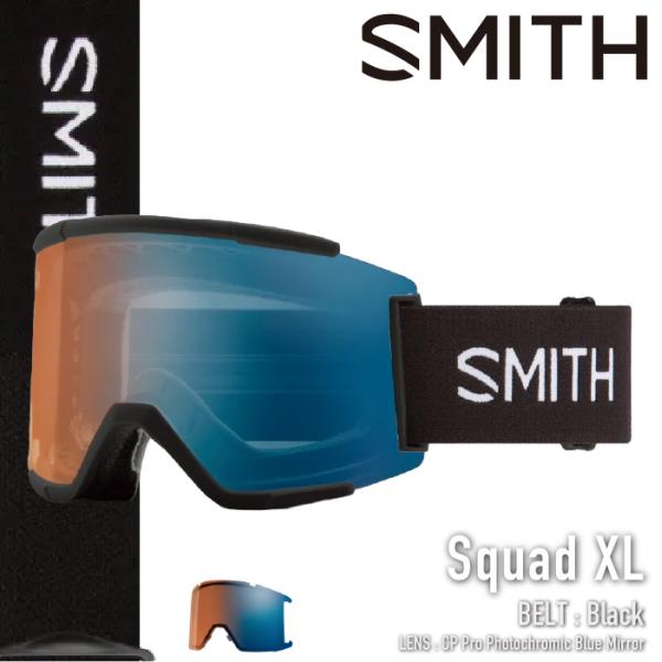 スノーボード スキー ゴーグル スミス SMITH SQUAD XL Black / CP Pro ...