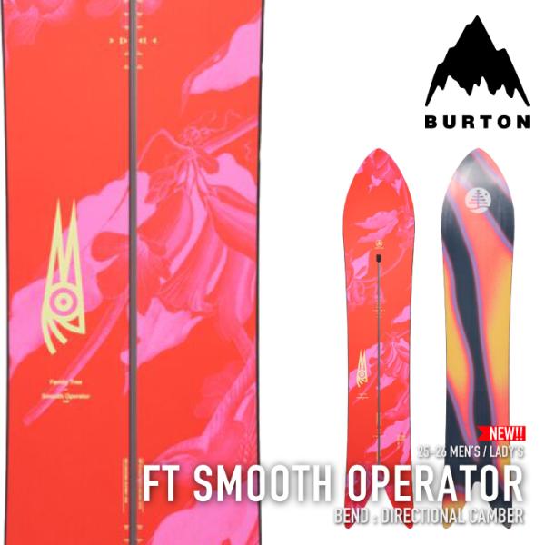 [日本正規品]  スノーボード 板 バートン BURTON FT SMOOTH OPERATOR ス...