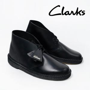 Clarks Originals デザートブーツ　ブラック25.5 Desert Boot / メンズ デザートブーツ （ブラックスエード） -Clarks